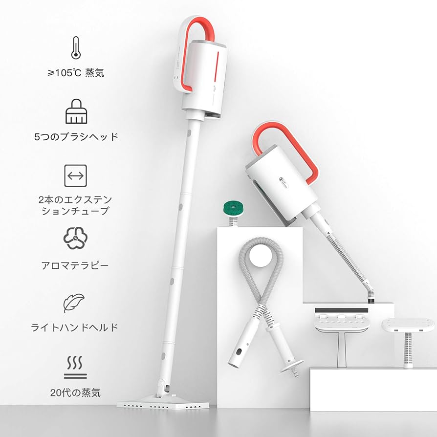 Deerma スチームクリーナー 家庭洗浄用